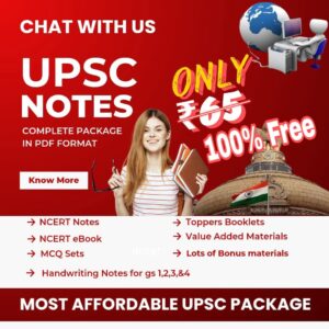 UPSC Notes PDF in Hindi (UPSC IAS Material): हिंदी माध्यम छात्रों के यूपीएससी के सम्पूर्ण नोट्स एवं मटेरियल
