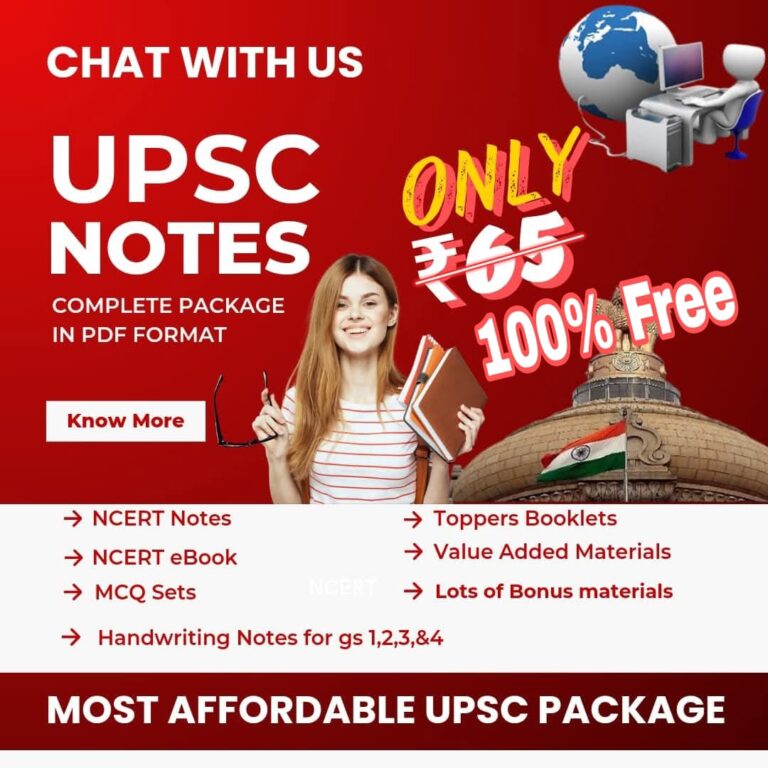 How to write an application for a 10 days leave in English. 4 UPSC Notes PDF in Hindi (UPSC IAS Material): हिंदी माध्यम छात्रों के यूपीएससी के सम्पूर्ण नोट्स एवं मटेरियल